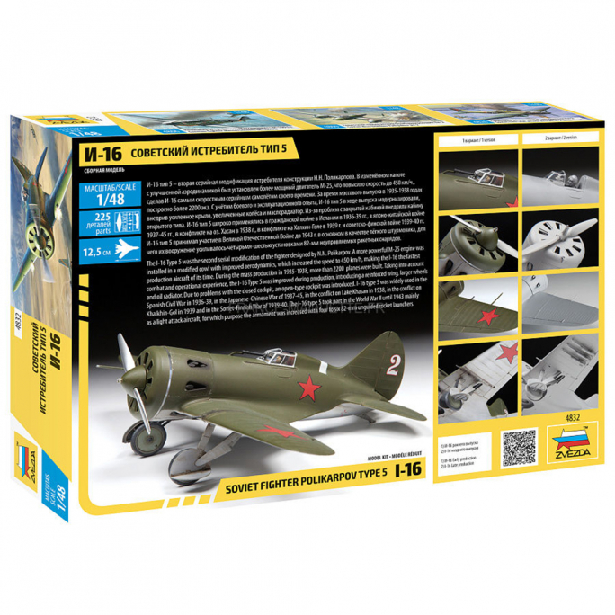 Chasseur soviétique Polikarpov I-16 type 5, Zvezda - 1/48