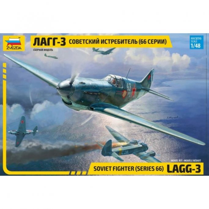 Soviet fighter LaGG-3 (series 66)- Zvezda 4833- 1/48