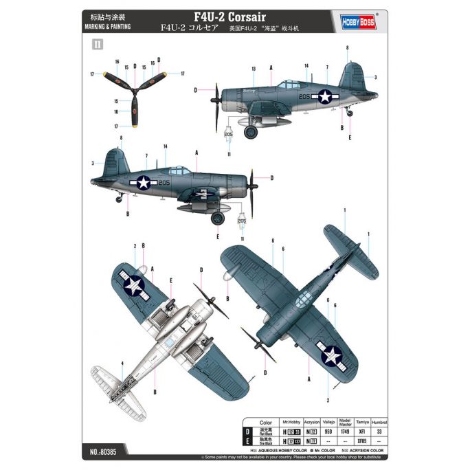 Avion de chasse F4U-2 Corsair - HOBBYBOSS 80385 - 1/48