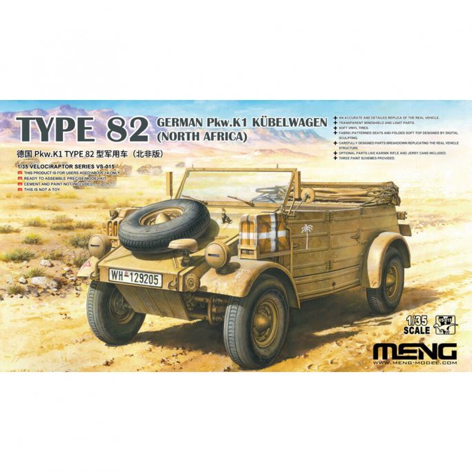 Véhicule Type 82 German Pkw.K1Kübelwagen - MENG VS-015 - 1/35