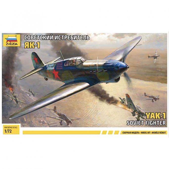 Chasseur soviétique Yak-1 - ZVEZDA 7327 - 1/72